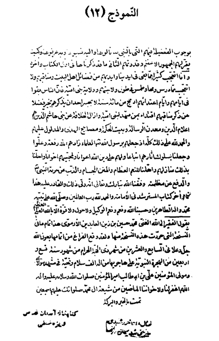 Document Image