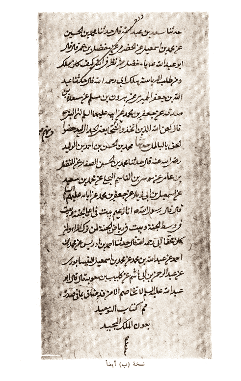 Document Image