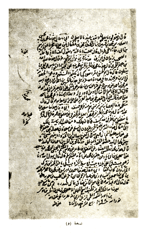 Document Image