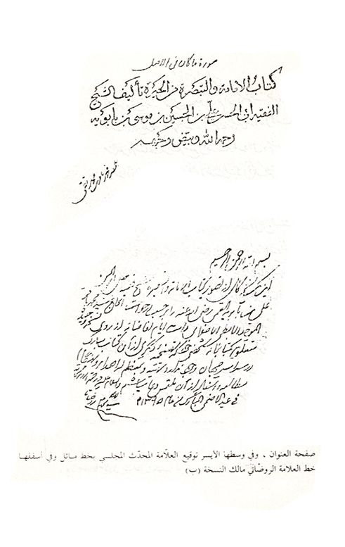 Document Image