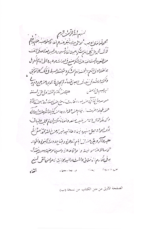 Document Image