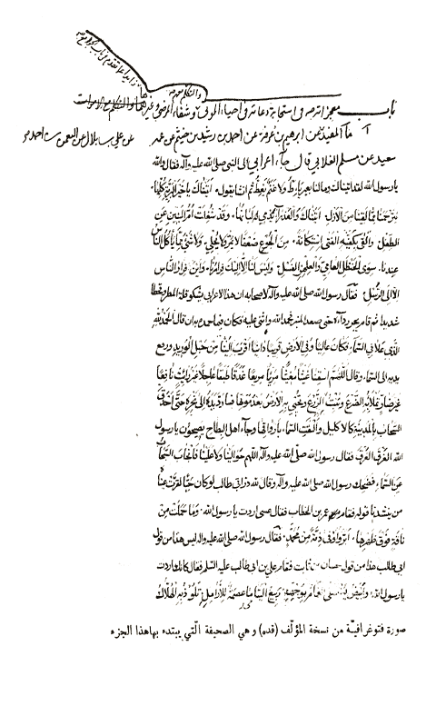 Document Image