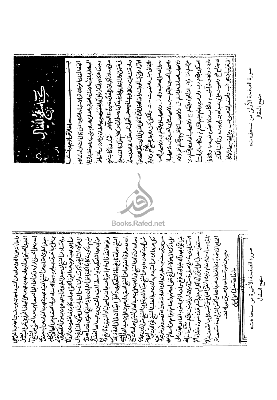 Document Image