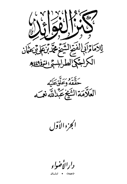 Document Image