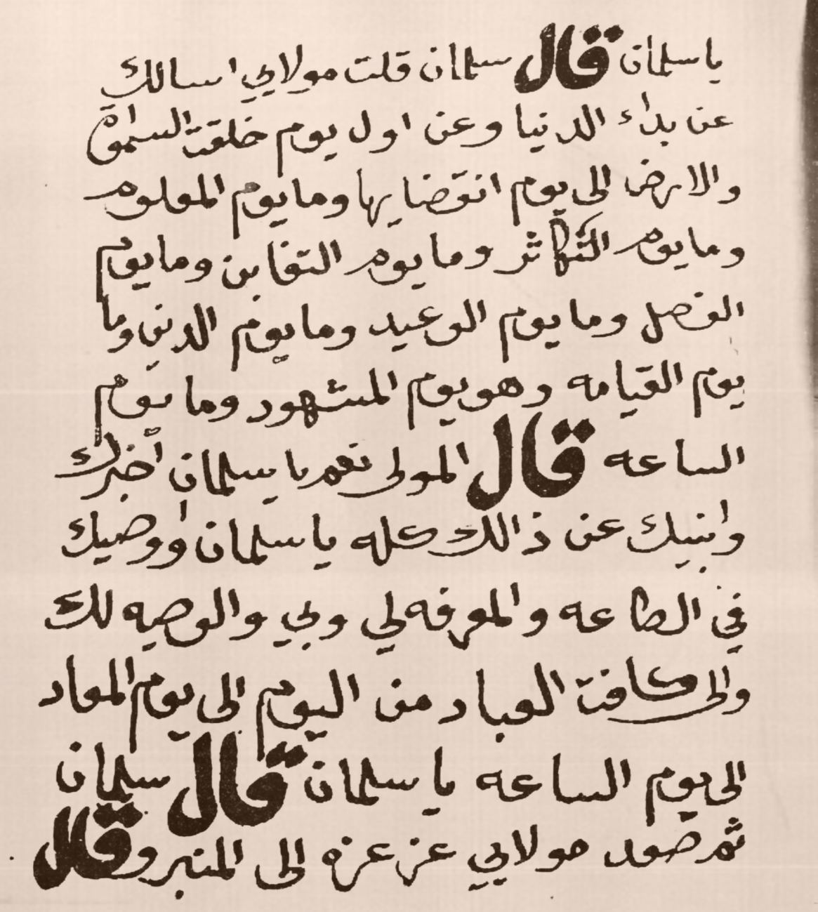 Document Image