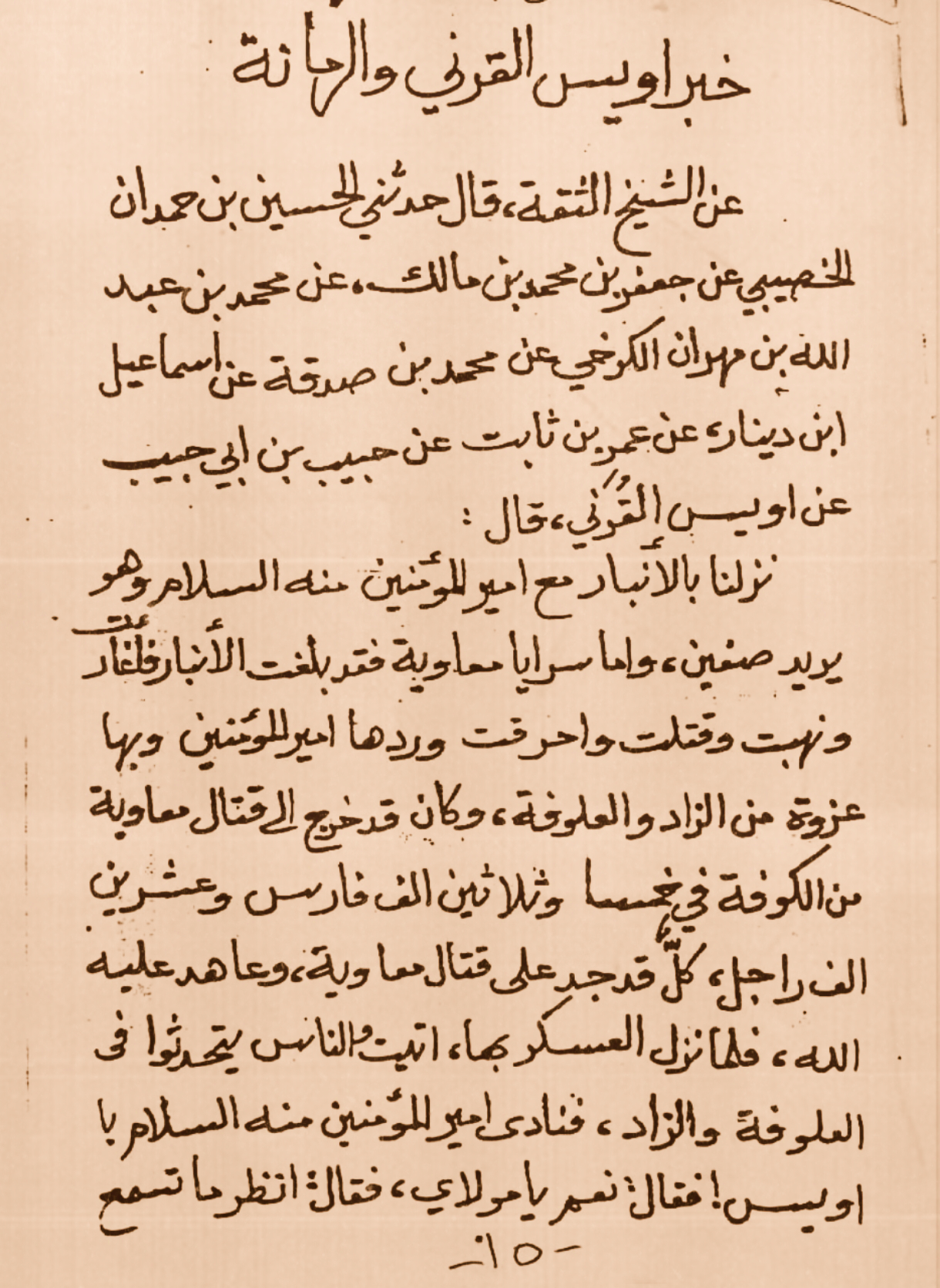 Document Image