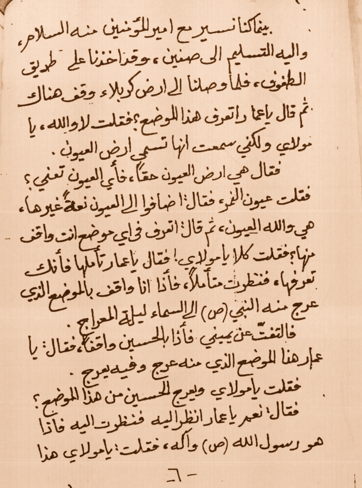 Document Image