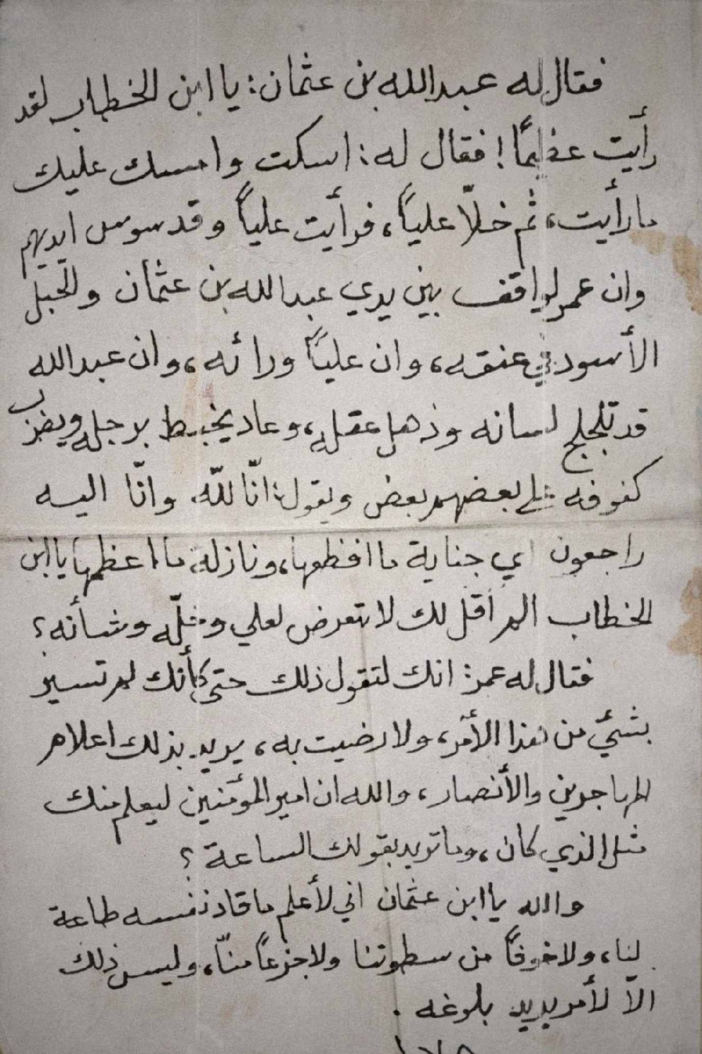Document Image