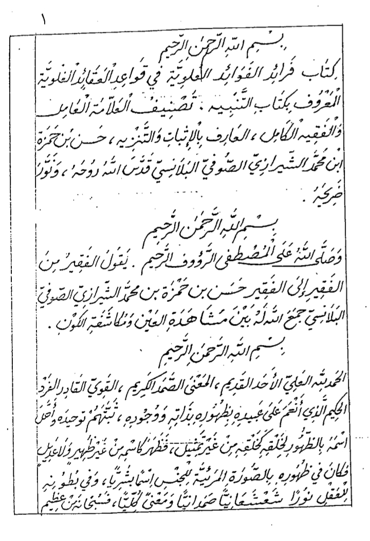 Document Image
