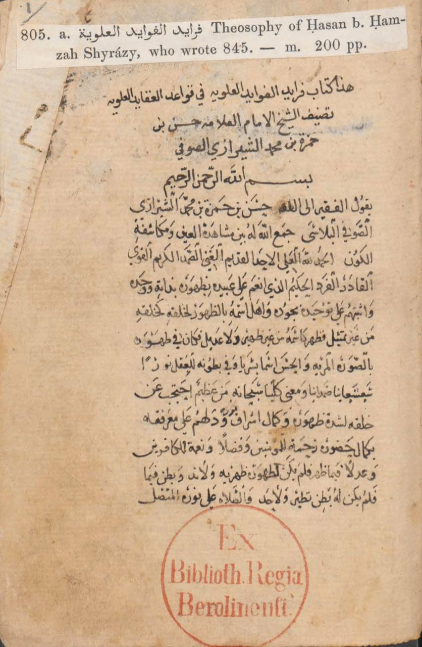 Document Image