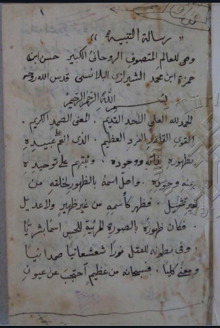Document Image