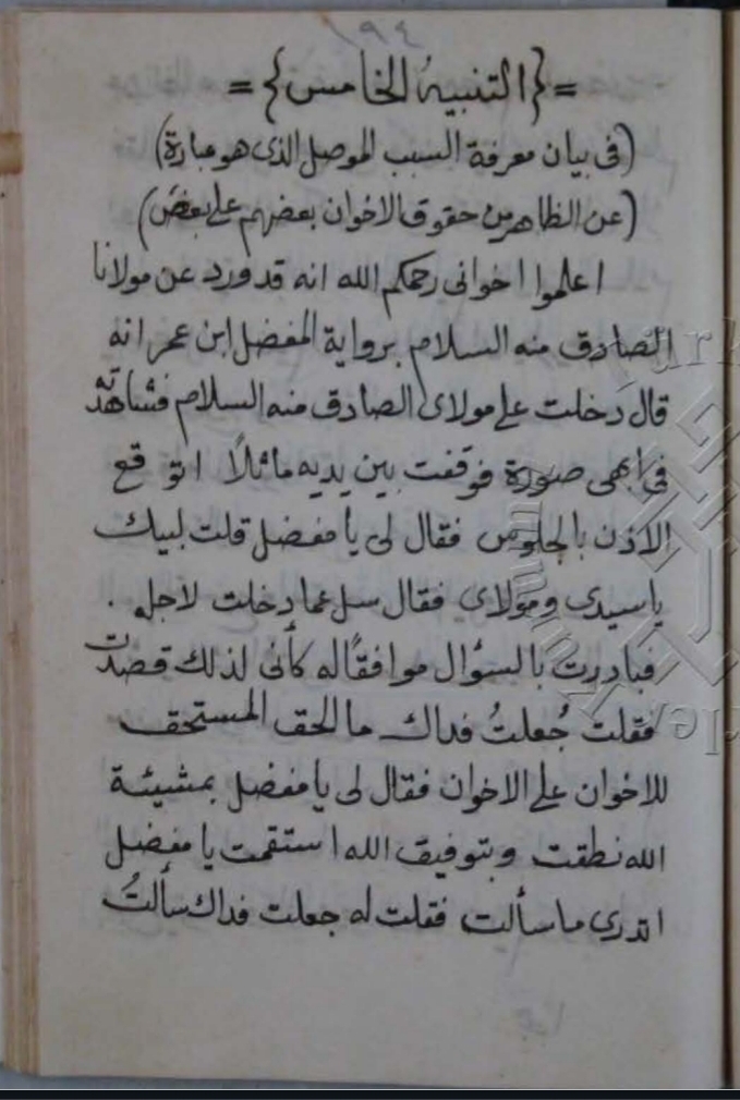 Document Image