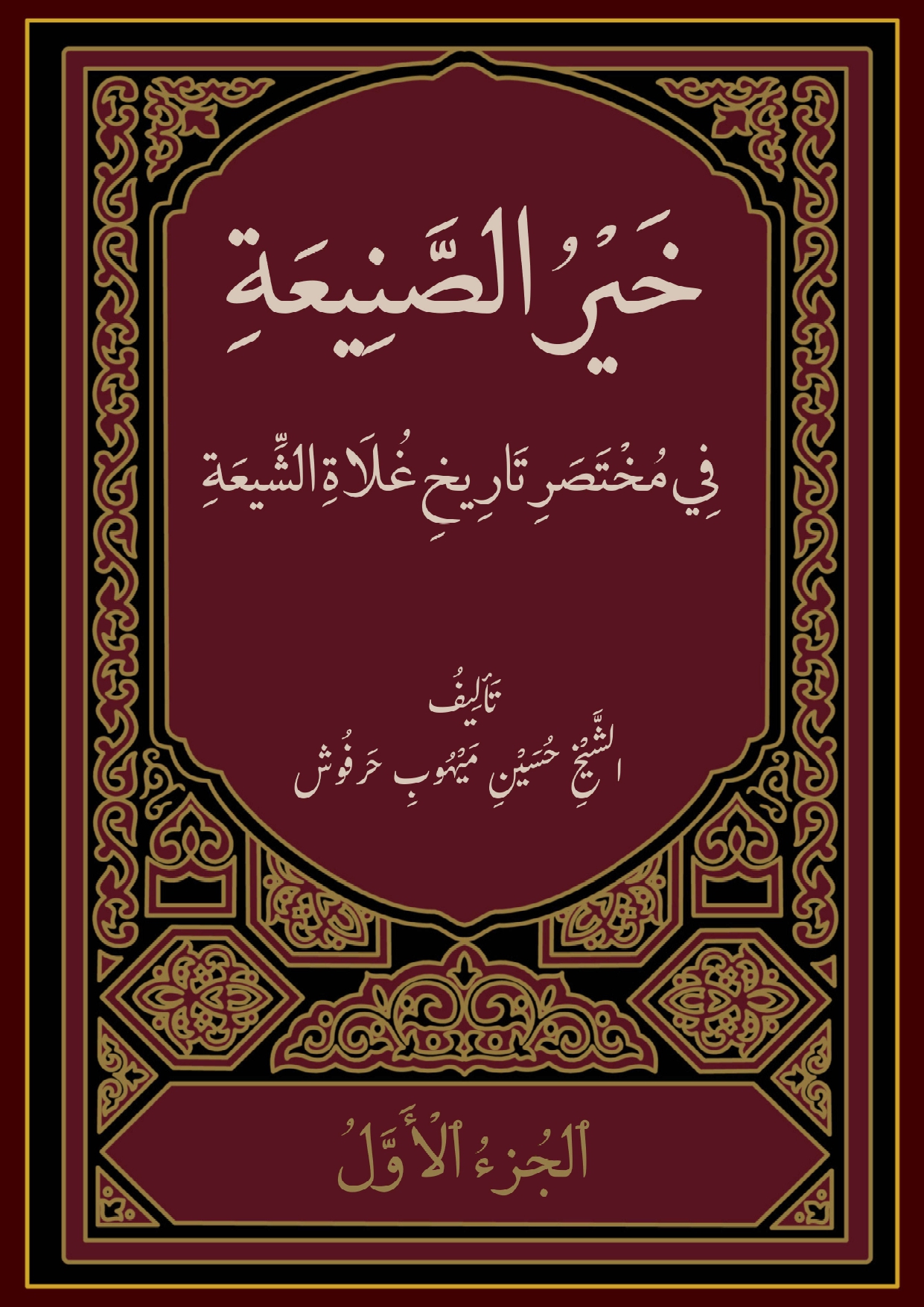 Document Image
