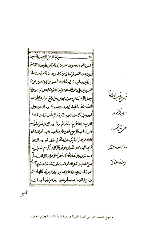 Document Image
