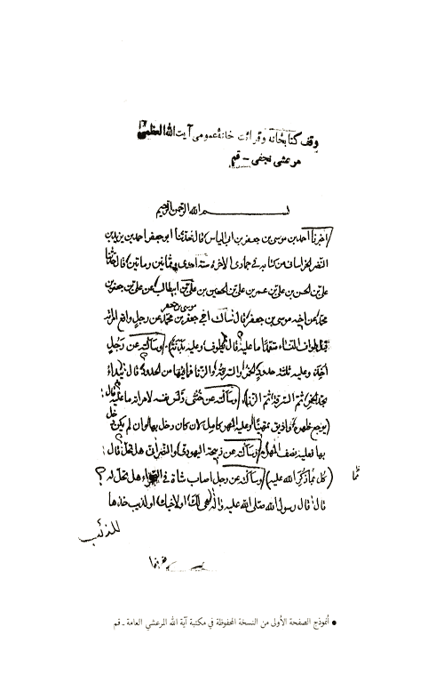 Document Image