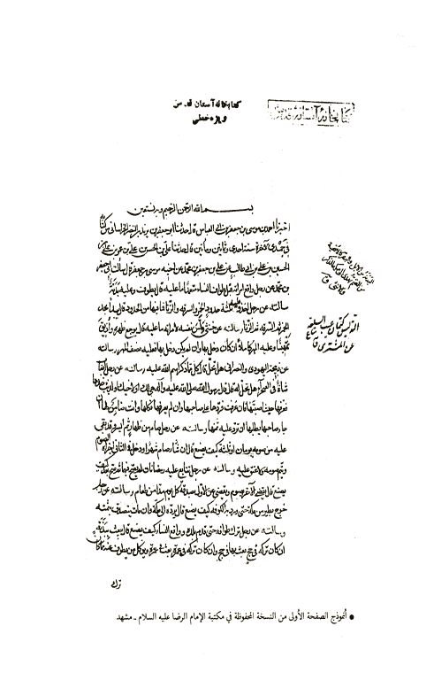 Document Image