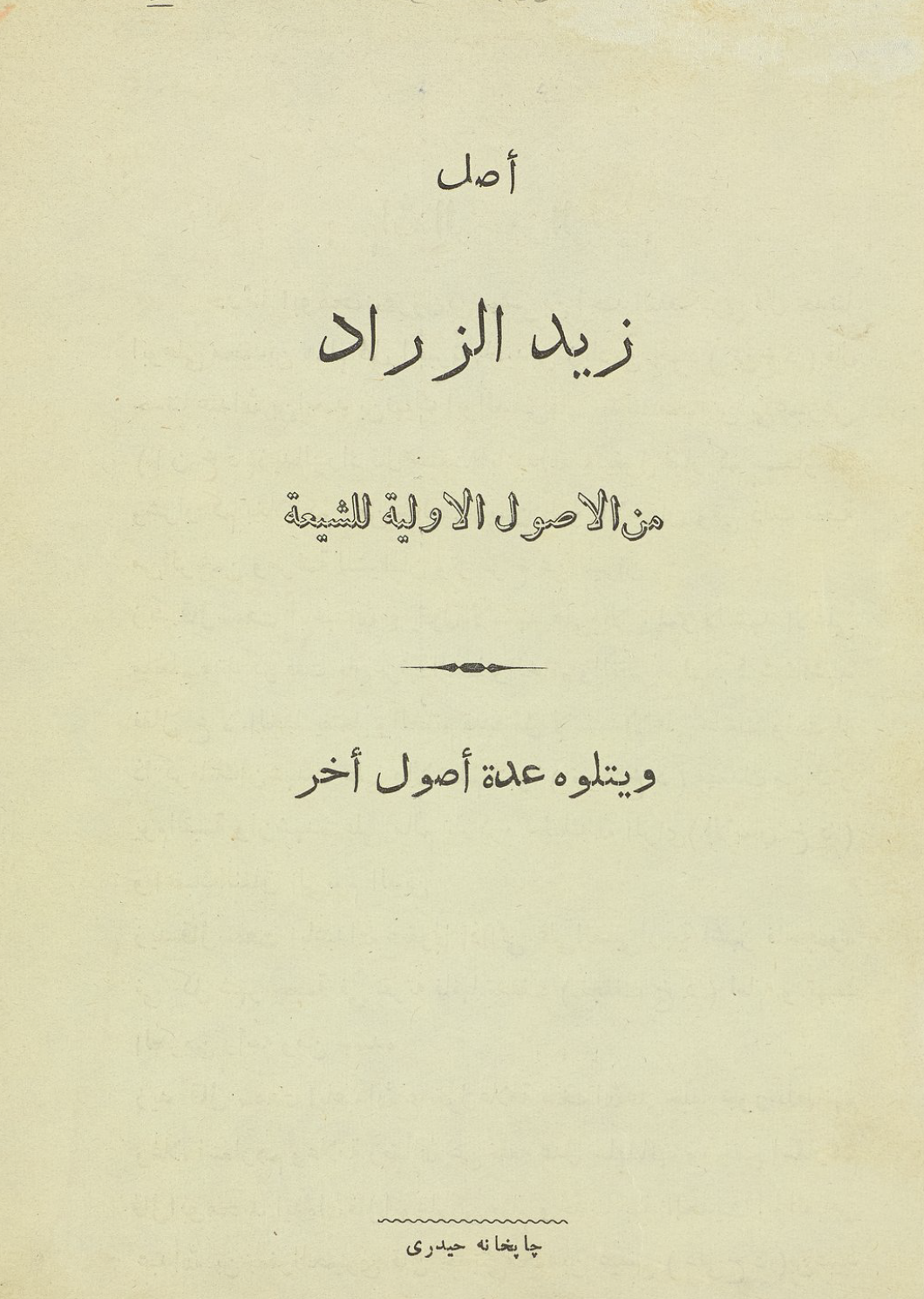 Document Image
