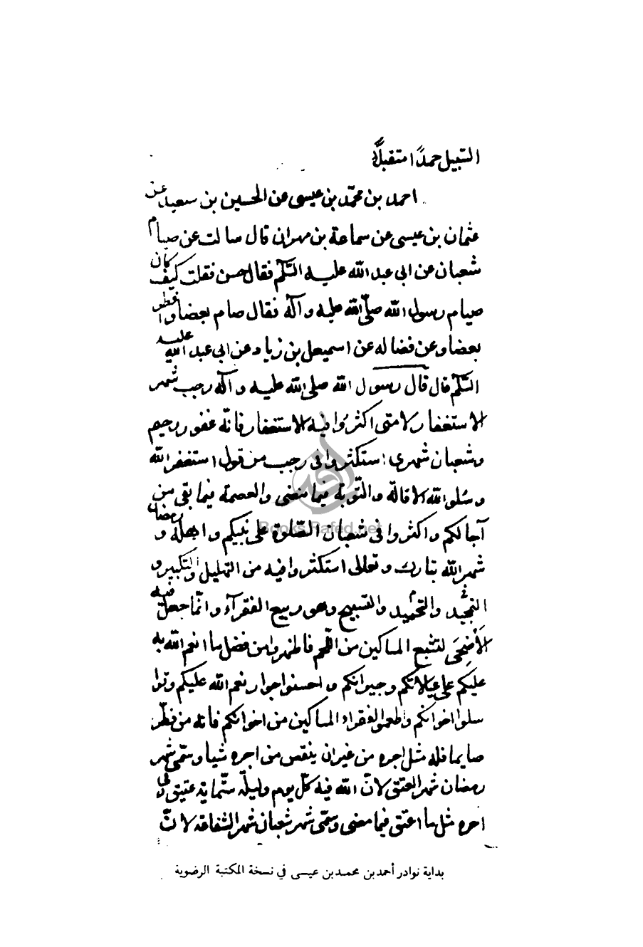 Document Image