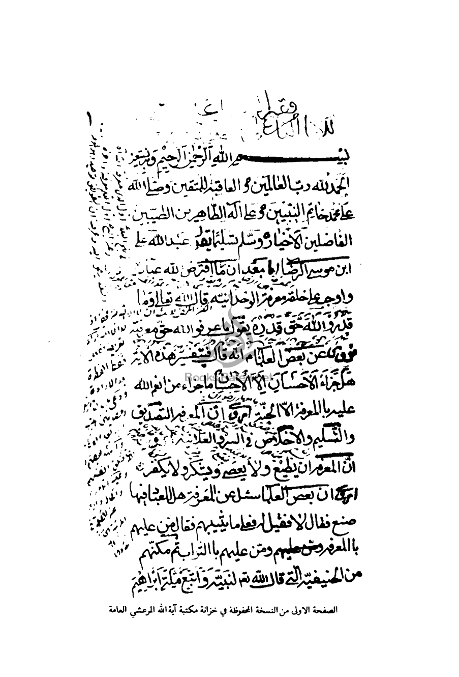 Document Image
