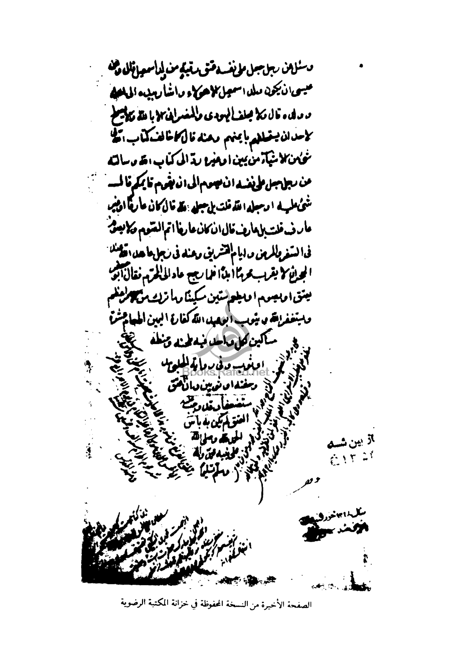 Document Image