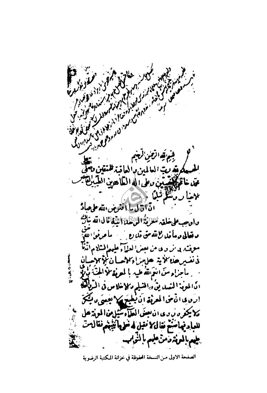 Document Image