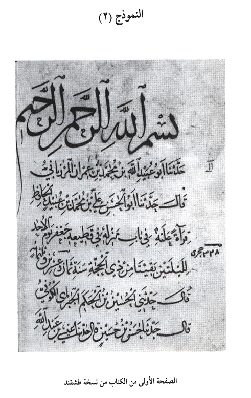 Document Image