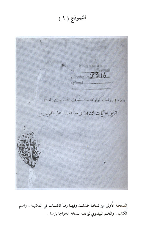 Document Image