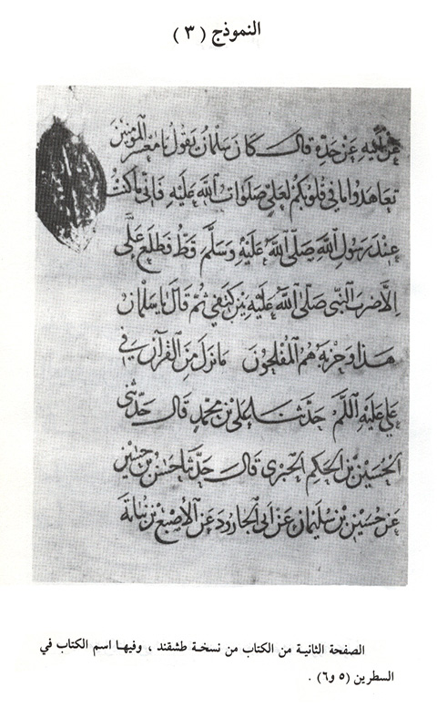 Document Image