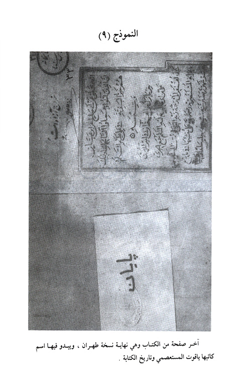 Document Image