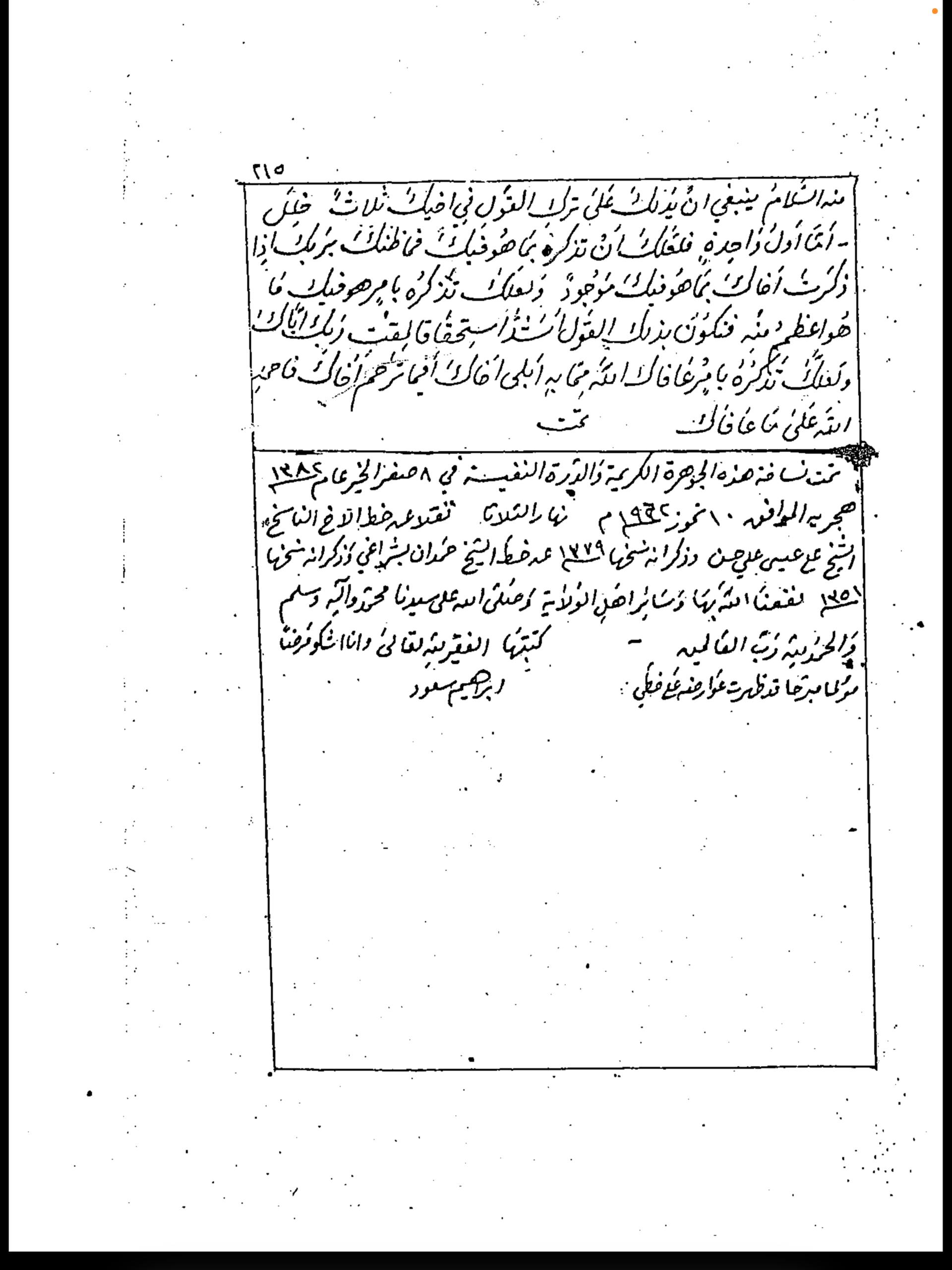Document Image