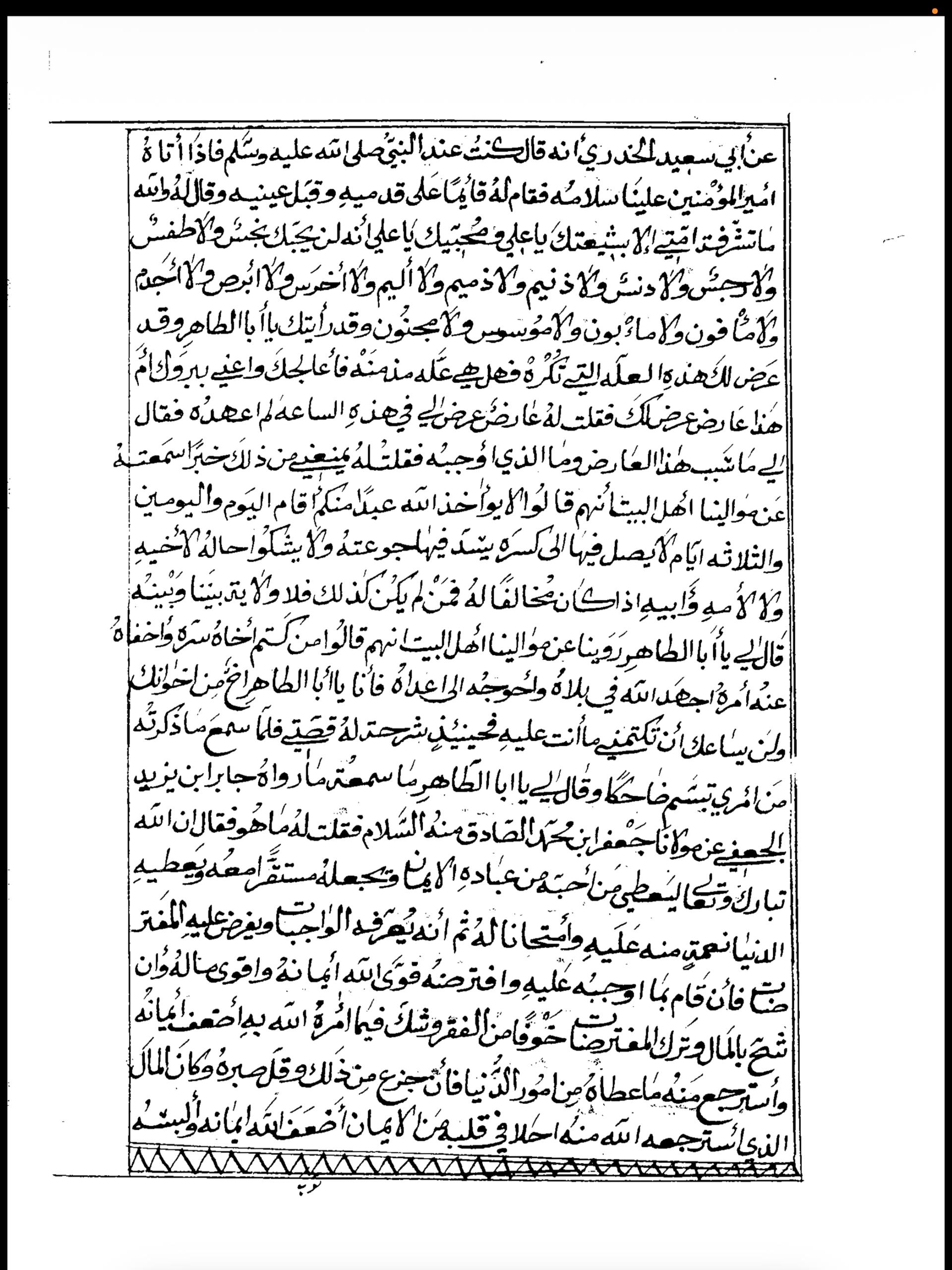 Document Image