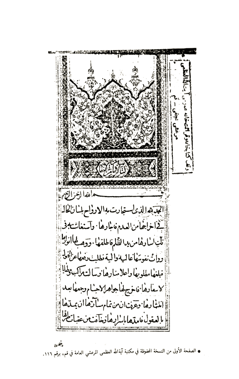 Document Image