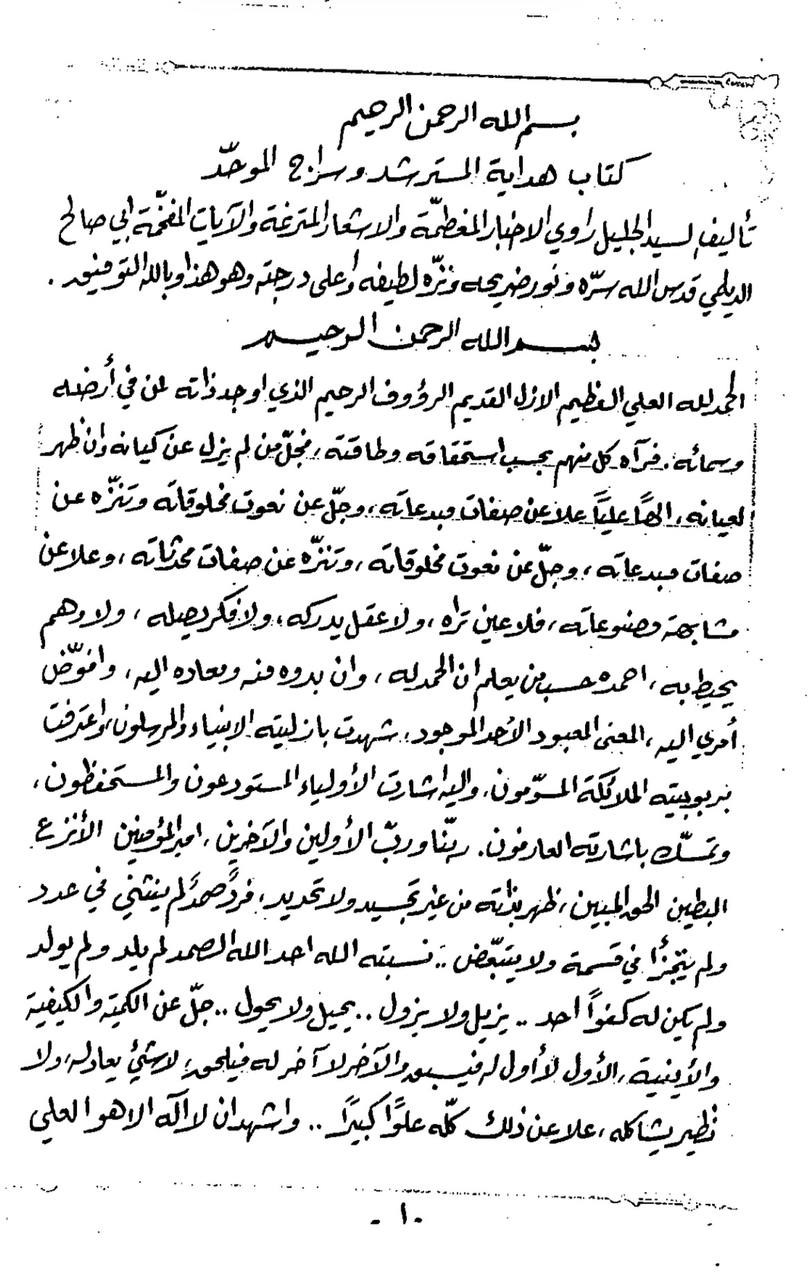 Document Image