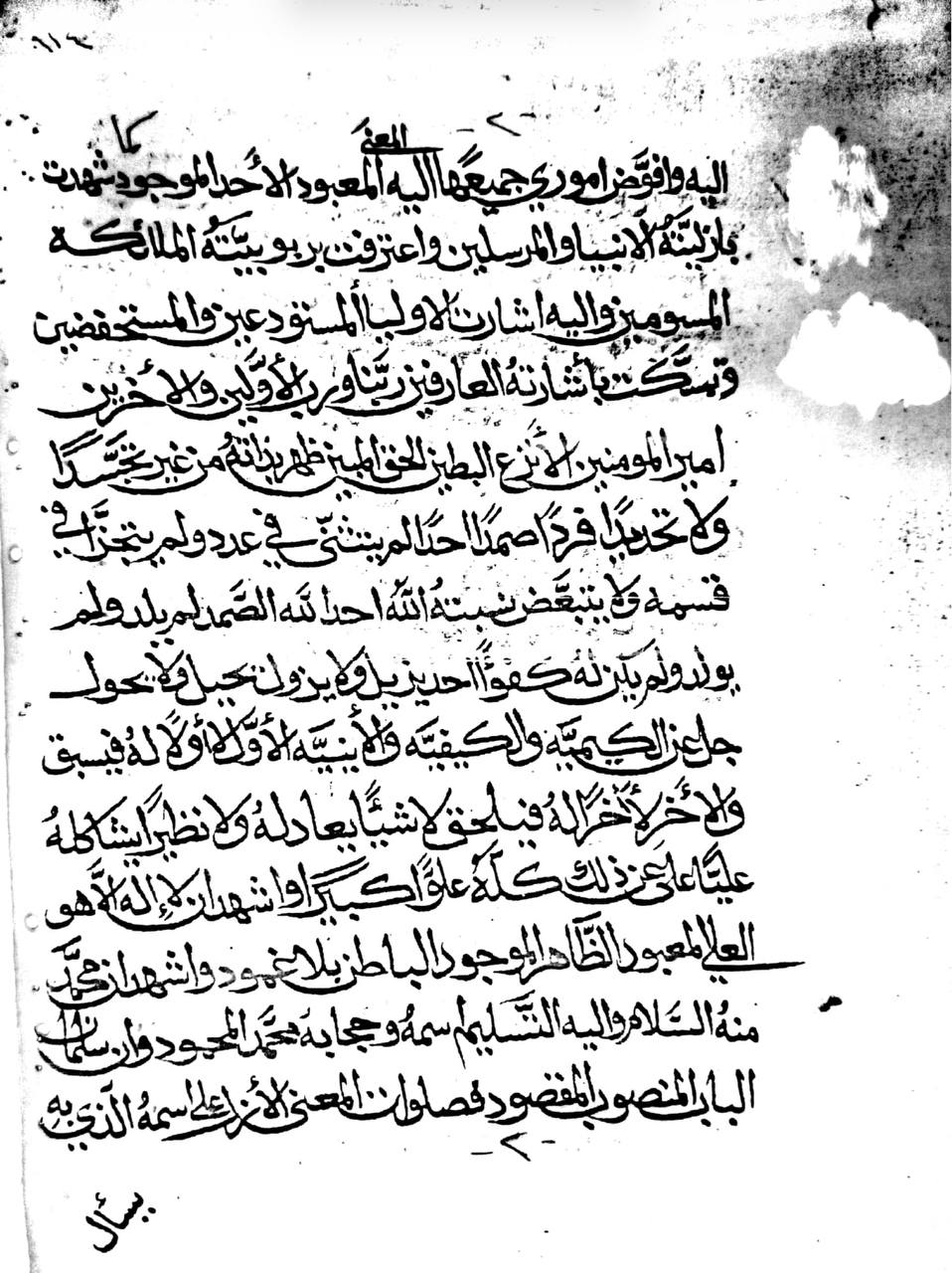Document Image