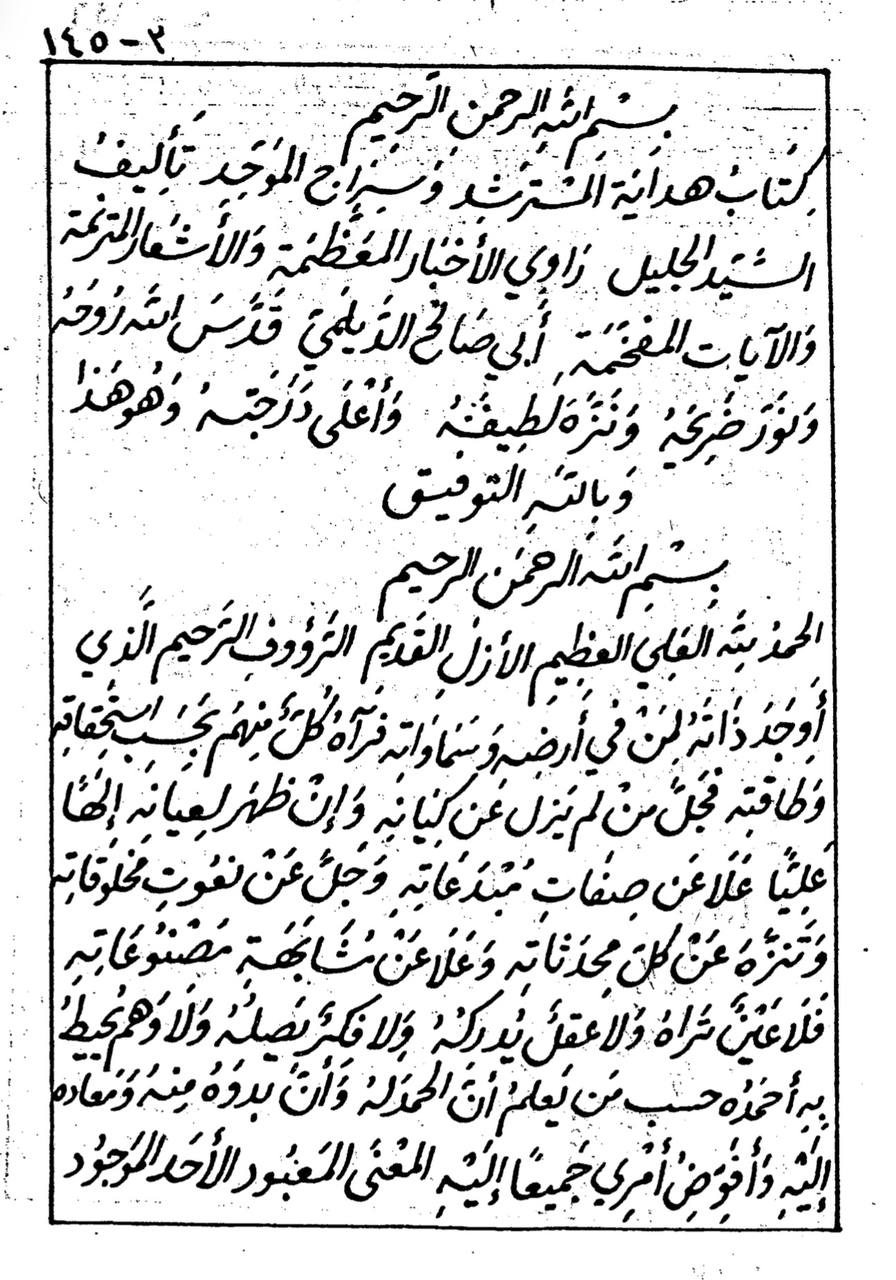 Document Image