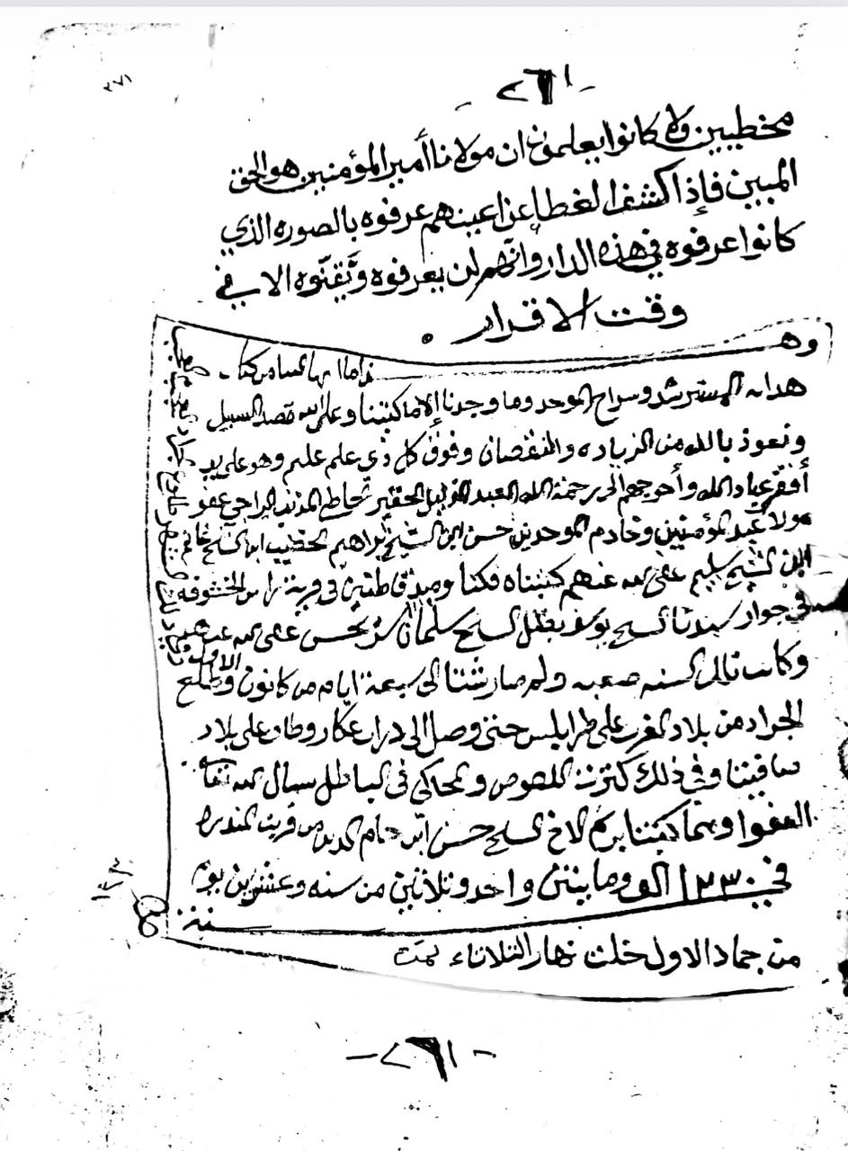 Document Image