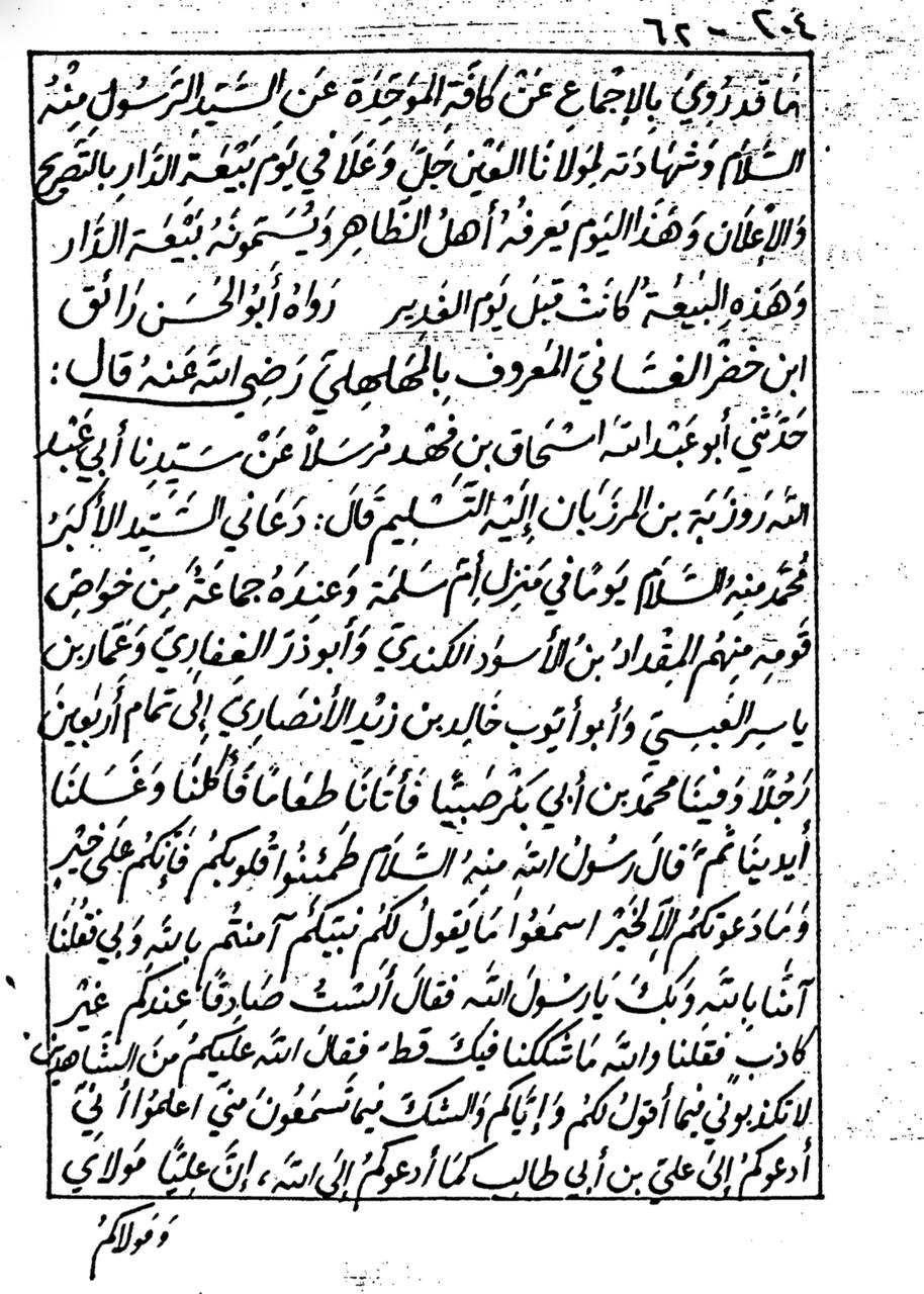 Document Image