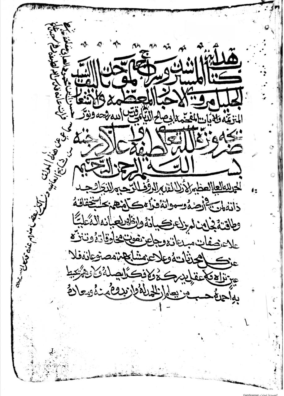 Document Image