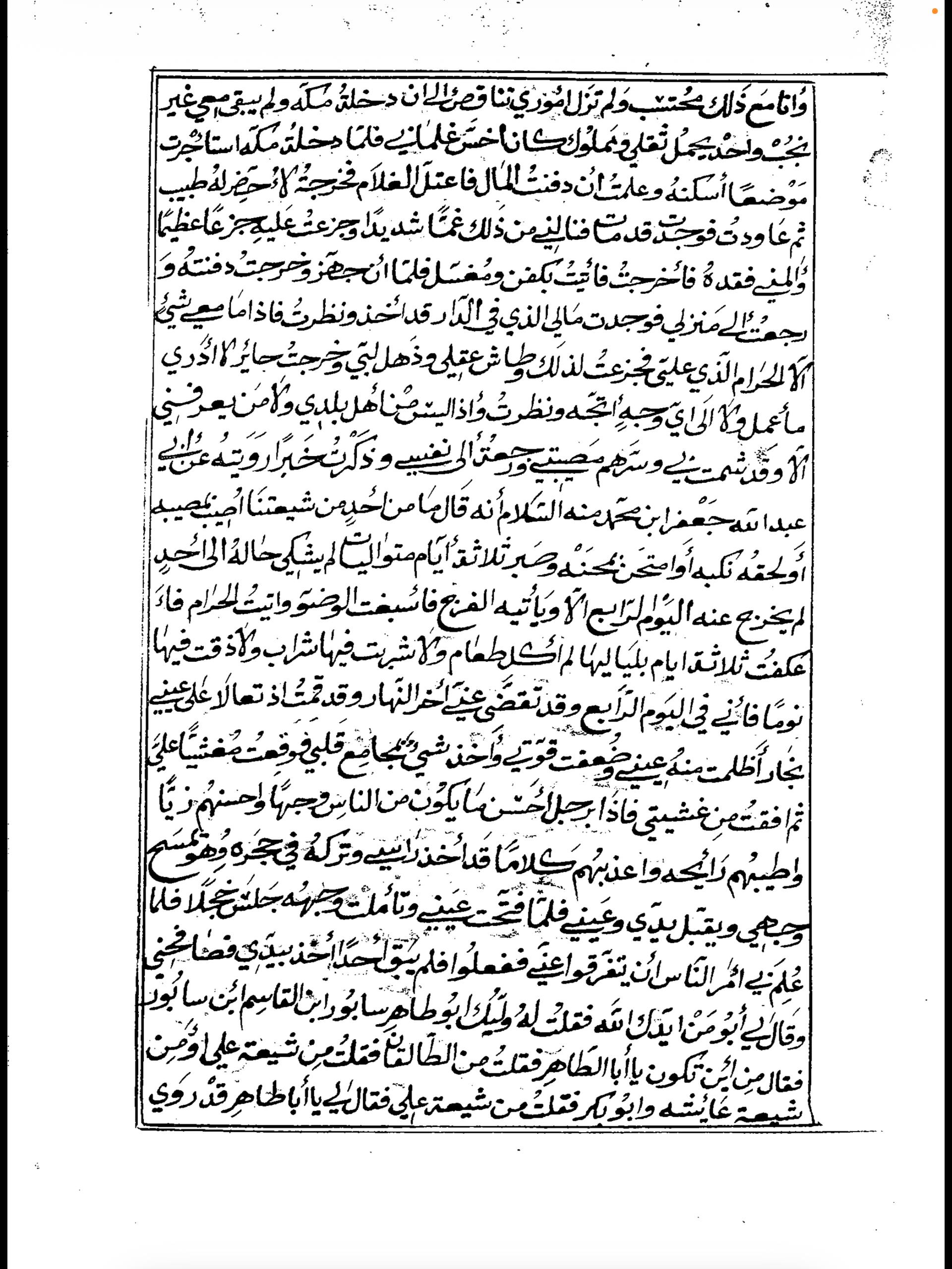 Document Image