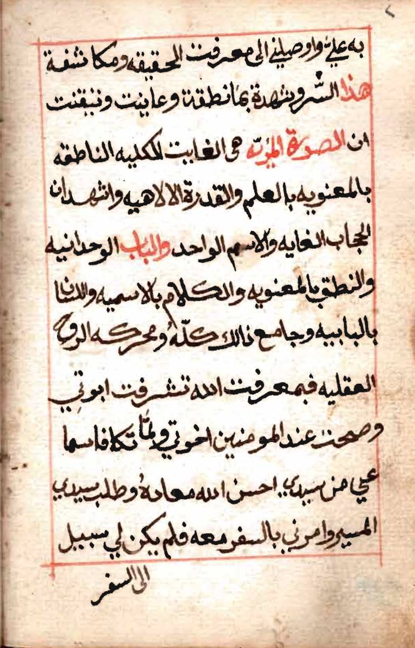 Document Image