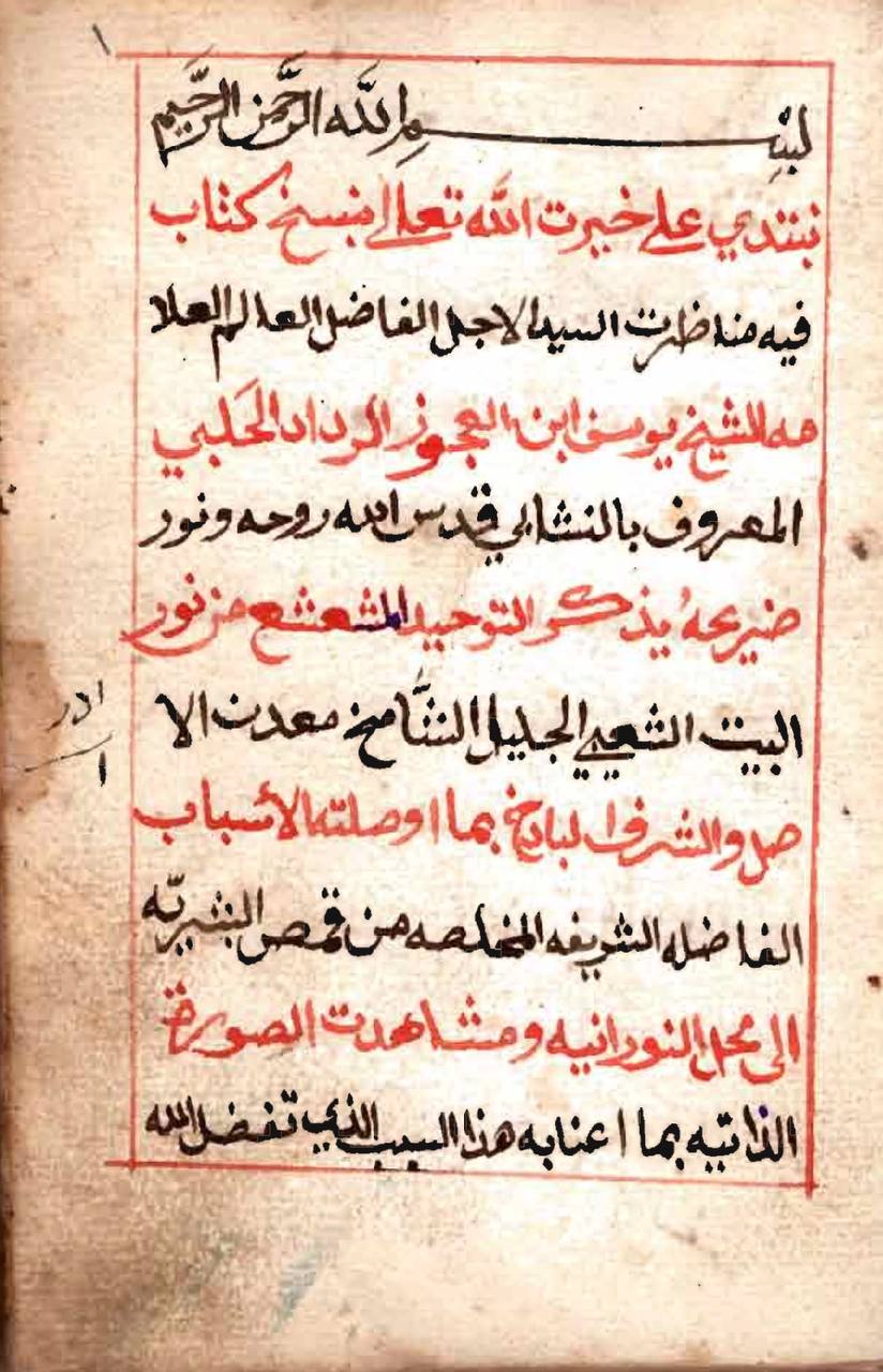 Document Image