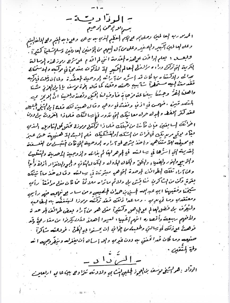 Document Image