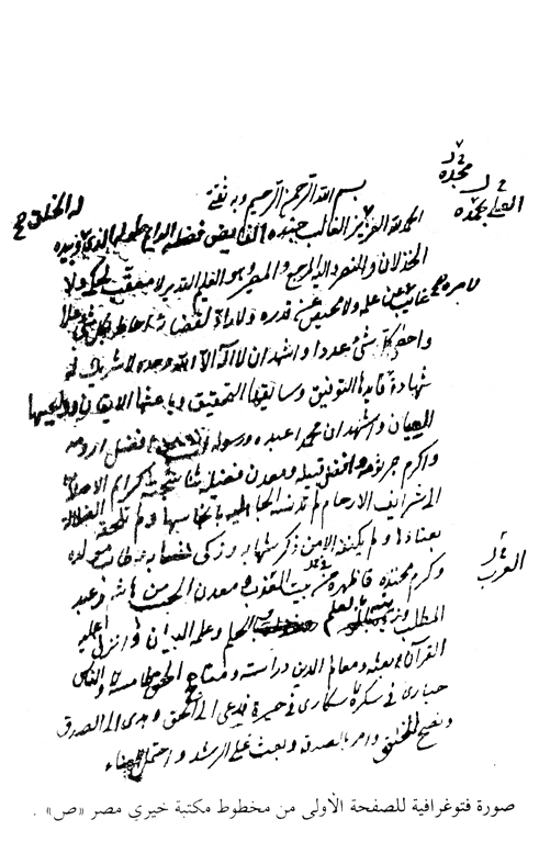 Document Image