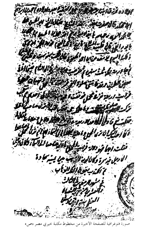 Document Image