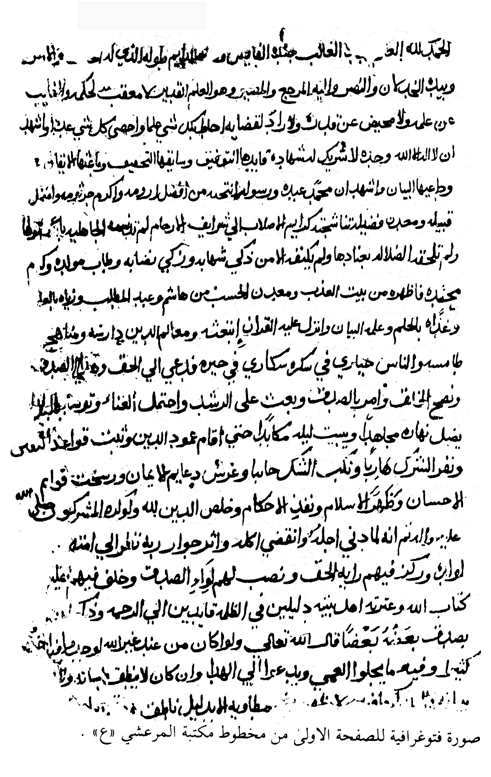 Document Image