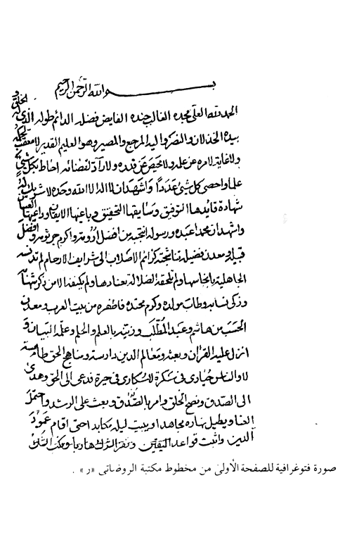 Document Image