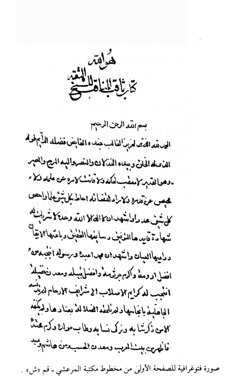 Document Image