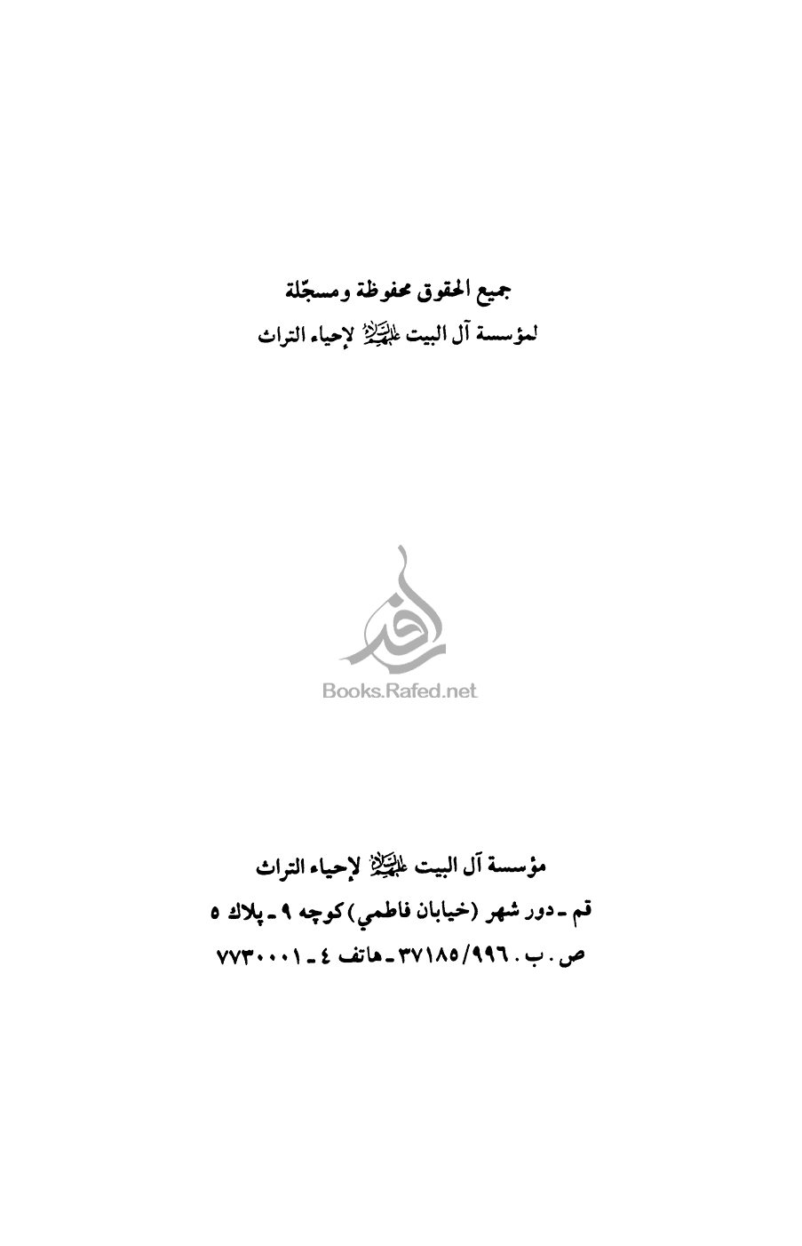 Document Image