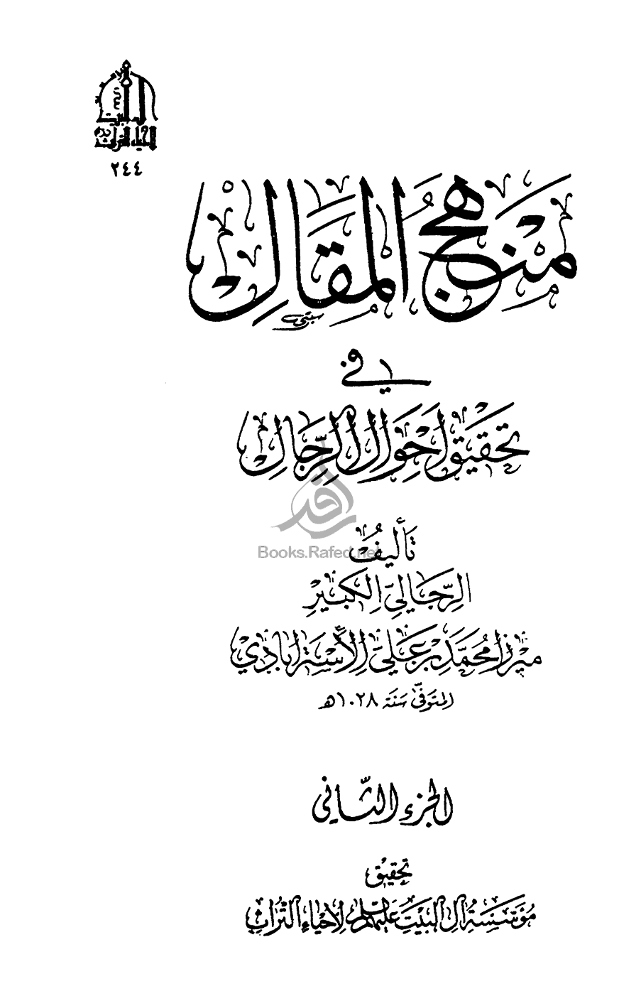 Document Image