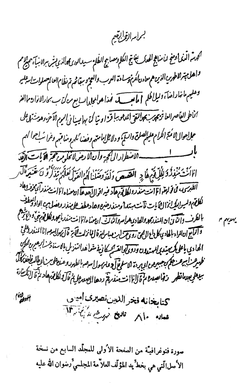 Document Image